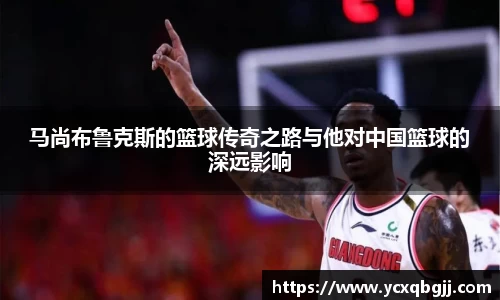 米兰体育