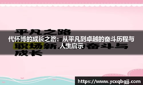 米兰体育