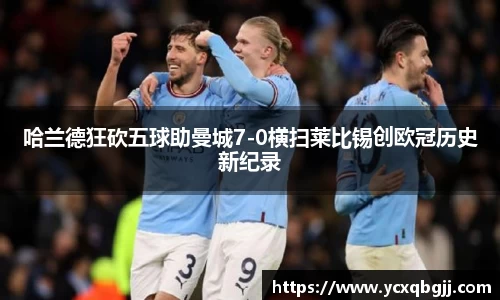 米兰体育官网