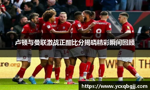 米兰体育